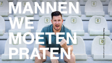 Stadionactie GelreDome